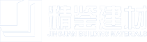 重慶精鑒裝飾工程有限公司